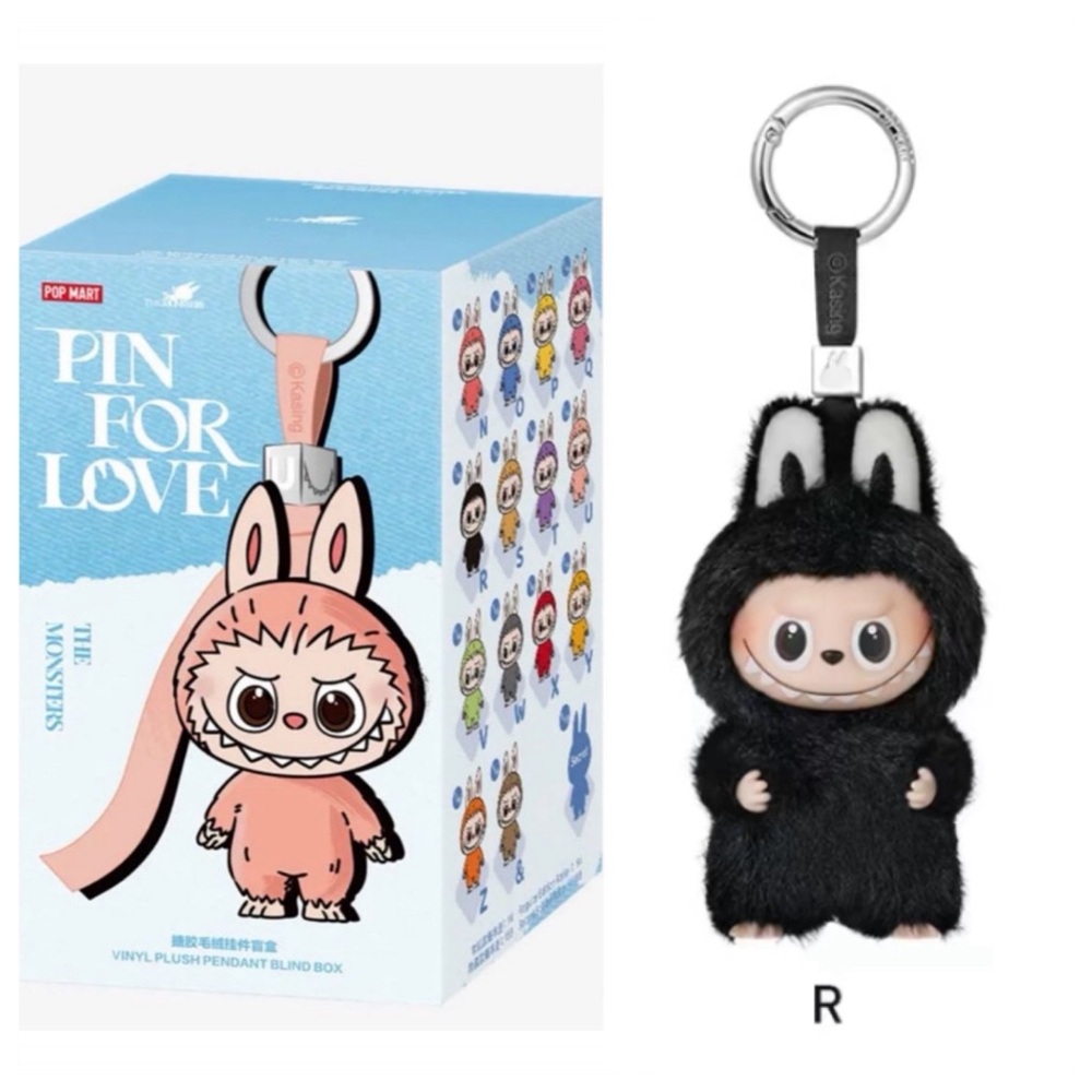 Labubu Pin for Love - R